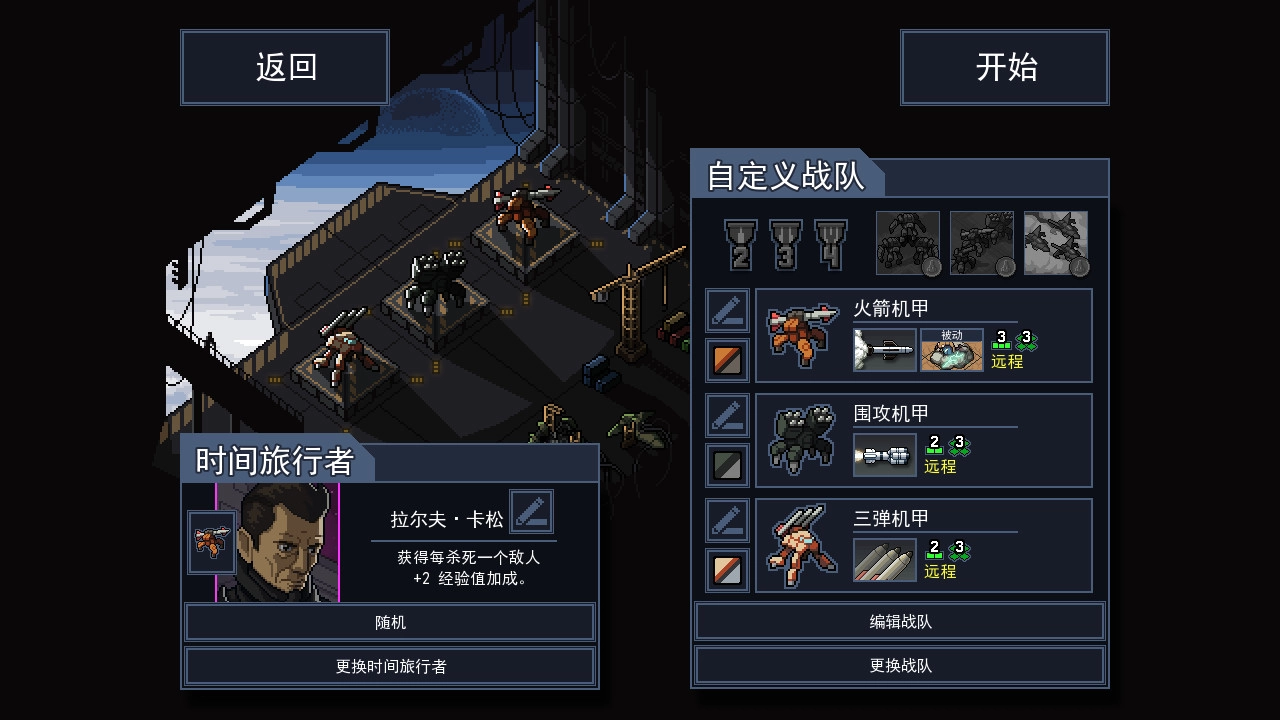 陷阵之志/Into the Breach 陷阵之志/Into the Breach