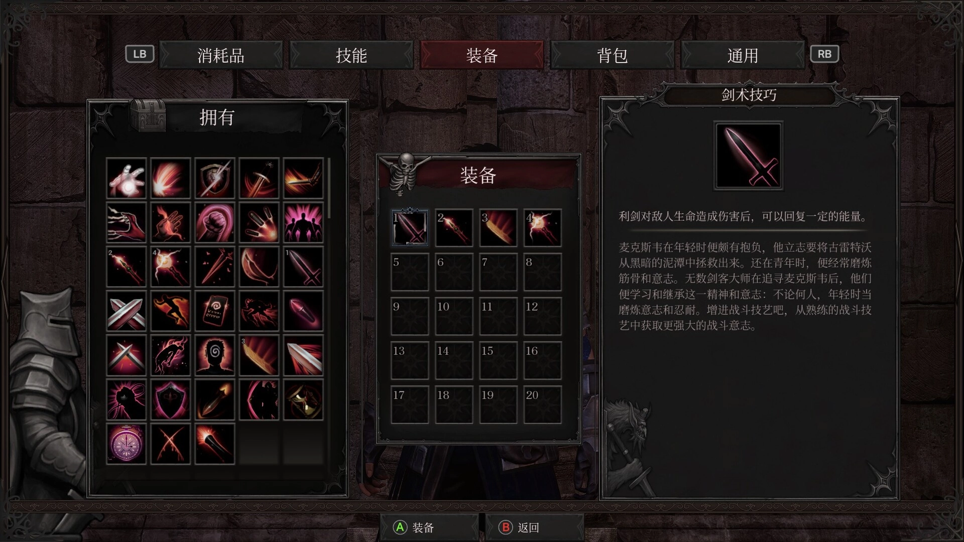 深红誓言/Crimson Oath