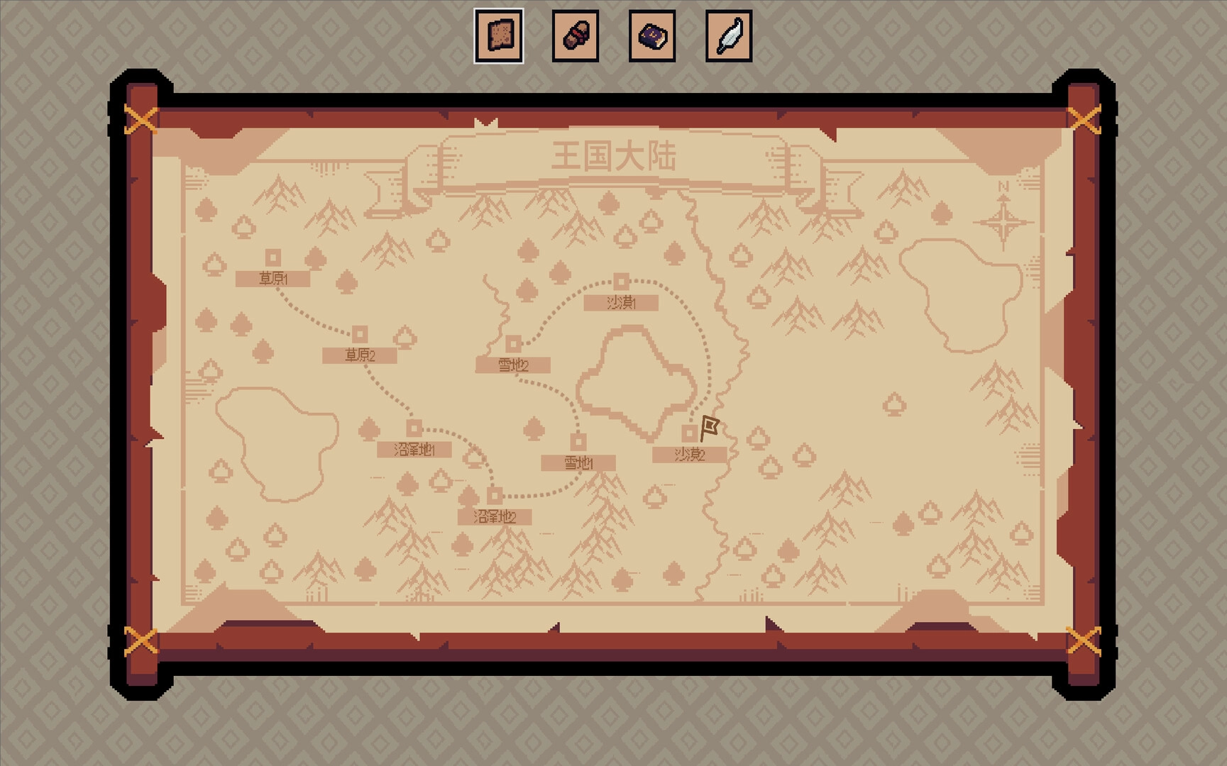 王权领主/Royal Lord