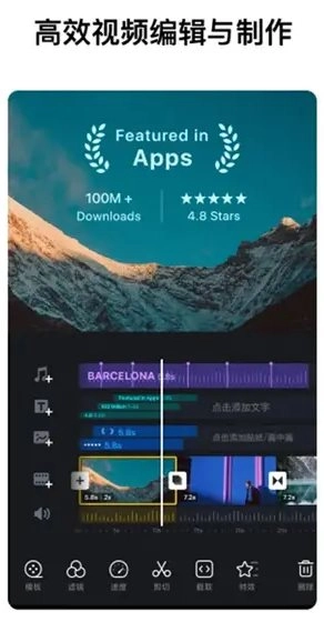 VN视频编辑剪辑v2.13.0专业版-黑猫博客