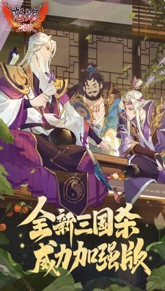 怒焰三国杀3.9.4c完整版★三国杀工作室原班人马打造-黑猫博客