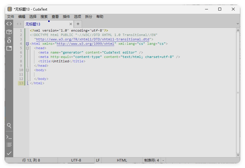 代码文本编辑器CudaText v1.232.0.1中文绿色版-黑猫博客