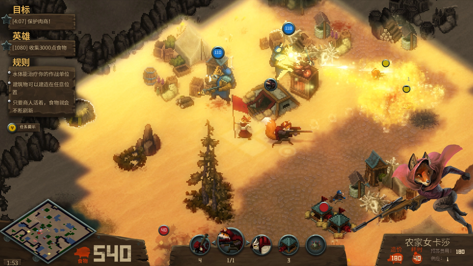 尾牙/牙齿和尾巴/齿与尾:老鼠大革命/Tooth and Tail 尾牙/牙齿和尾巴/齿与尾:老鼠大革命/Tooth and Tail