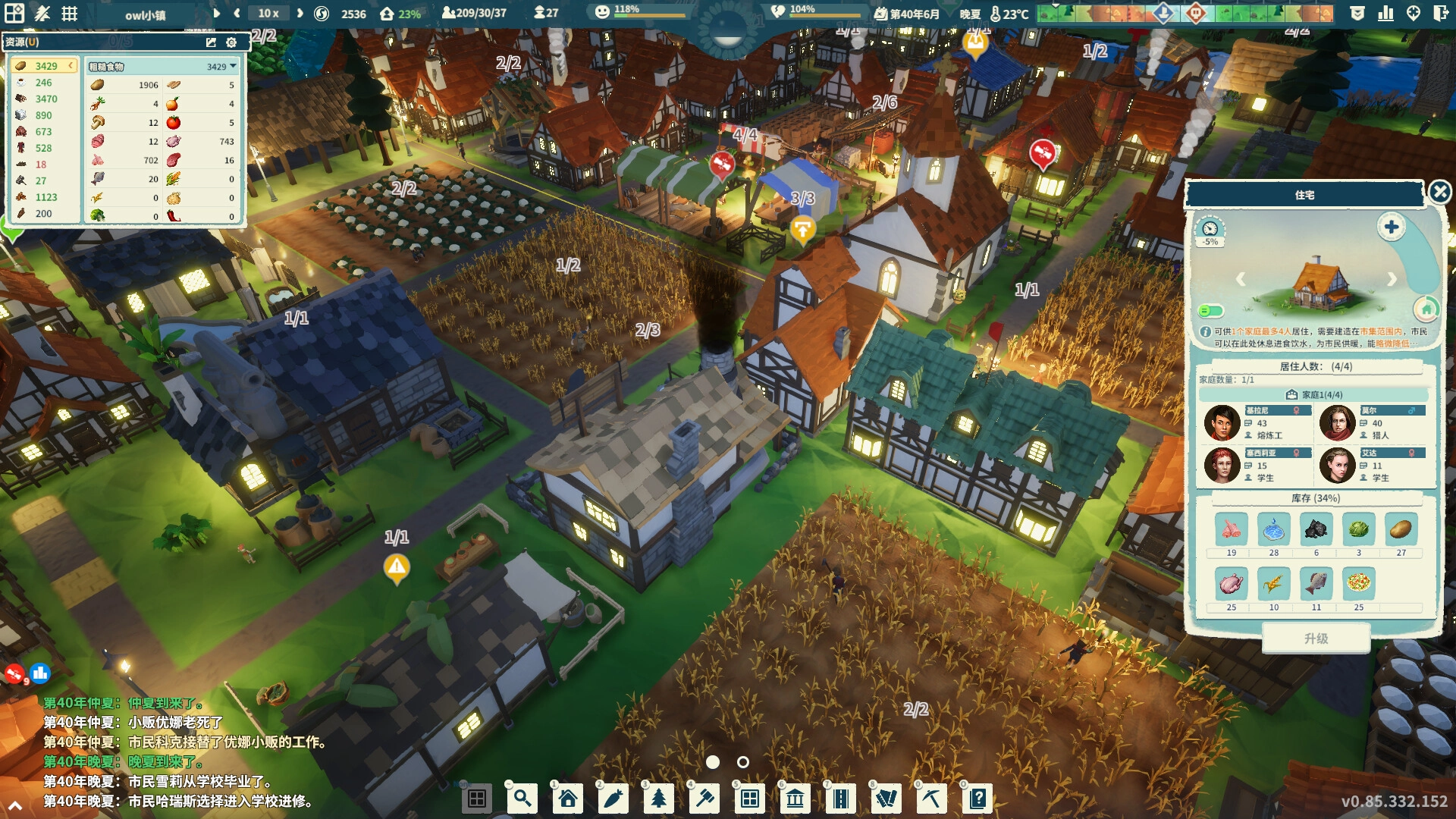 部落幸存者/Settlement Survival