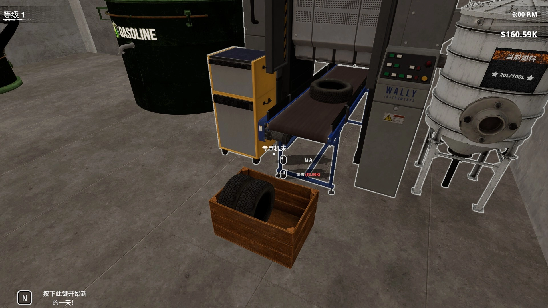 挖油吧!爸爸/Fuel Harvest Together 挖油吧!爸爸/Fuel Harvest Together