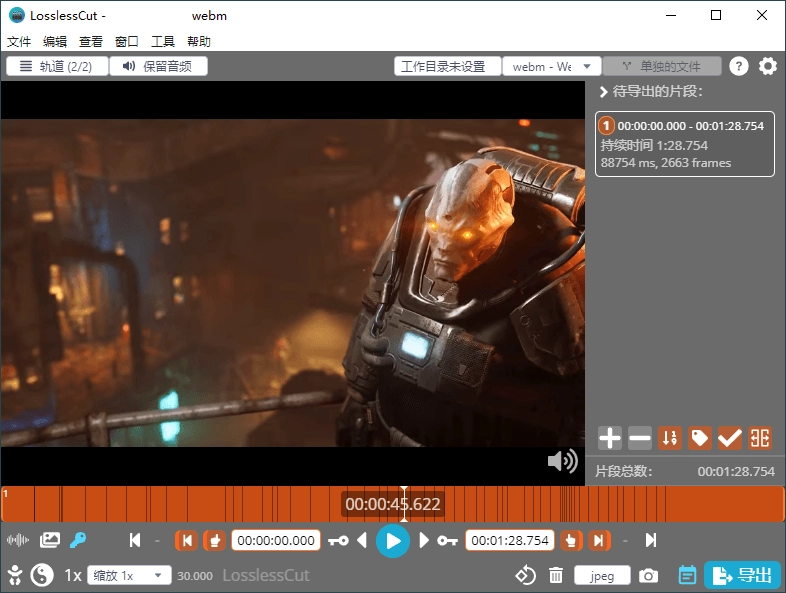 LosslessCut无损剪辑v3.68.0绿色版 LosslessCut无损剪辑v3.68.0绿色版