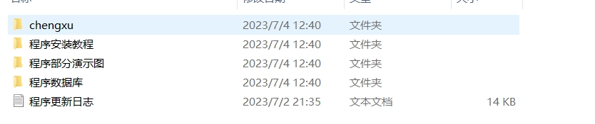 一款免费的chatGPT 网页版本源码带三方支付！-黑猫博客